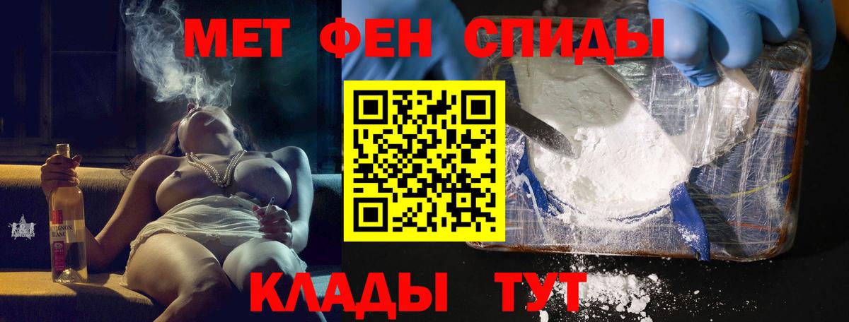 АМФ Розовый Избербаш