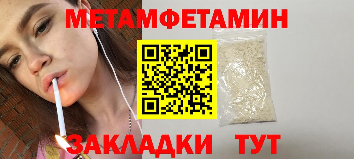 Amphetamine  АМФ Premium  Вход с VPN  Избербаш 