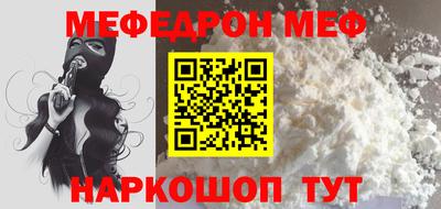 кокс Ирбит