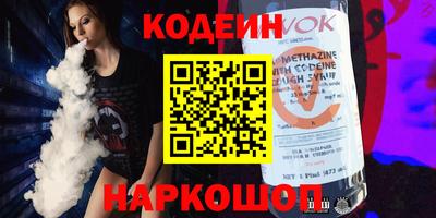 кокс Ирбит