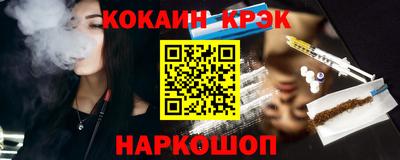 кокс Ирбит