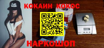 марки lsd Ипатово