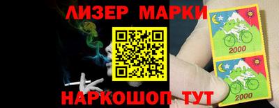 марки lsd Ипатово