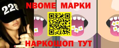 марки lsd Ипатово