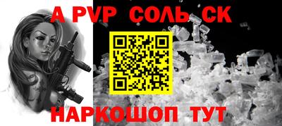 кокс Ирбит