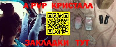 марки lsd Ипатово