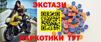 марки lsd Ипатово