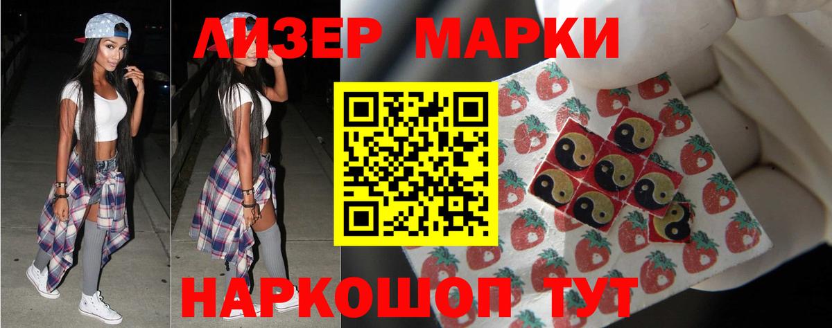 ЛСД экстази кислота Избербаш