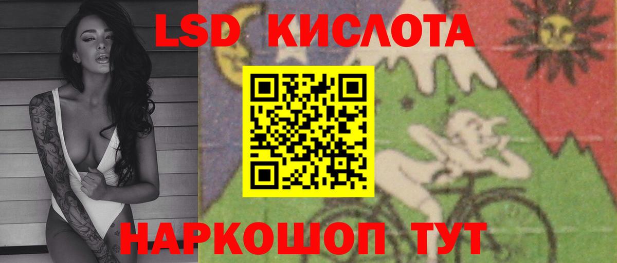 Избербаш  ЛСД экстази ecstasy  Вход с VPN 