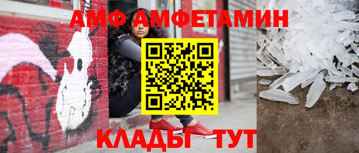 МЕТАМФЕТАМИН Methamphetamine Избербаш