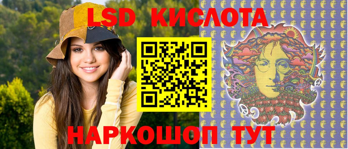 ГЕРОИН Избербаш