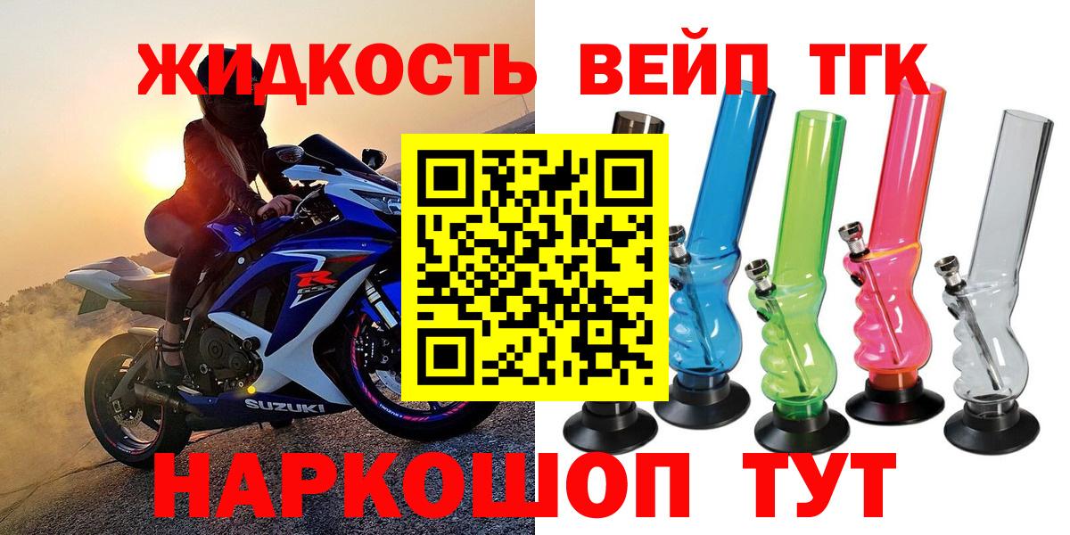 Каннабис  Кокаин  Избербаш  Мефедрон кристаллы  Меф МЯУ МЯУ  Вход с VPN  ГАШ 