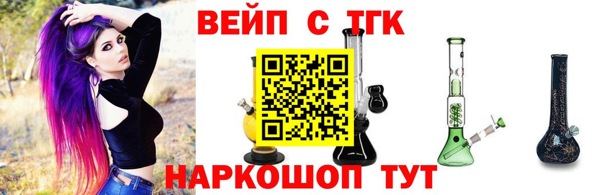 сколько стоит  Дистиллят ТГК THC oil  Дистиллят ТГК Wax  Вход с VPN  Избербаш 