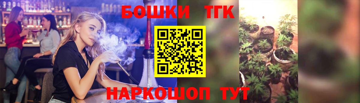 Бошки марихуана гибрид Избербаш