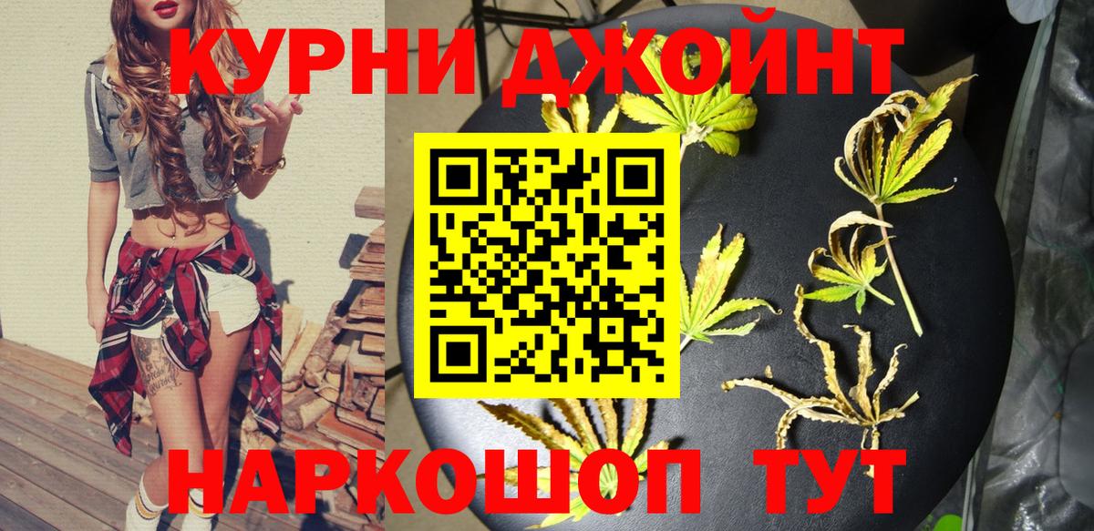 Марихуана VHQ  Бошки марихуана MAZAR  Марихуана Ganja  Вход с VPN  Избербаш 